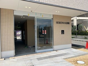 SERENO五番館の物件外観写真